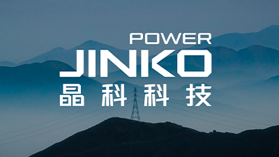 国务院：全力推动沙漠戈壁荒漠地区为重点的大型风电光伏基地建设